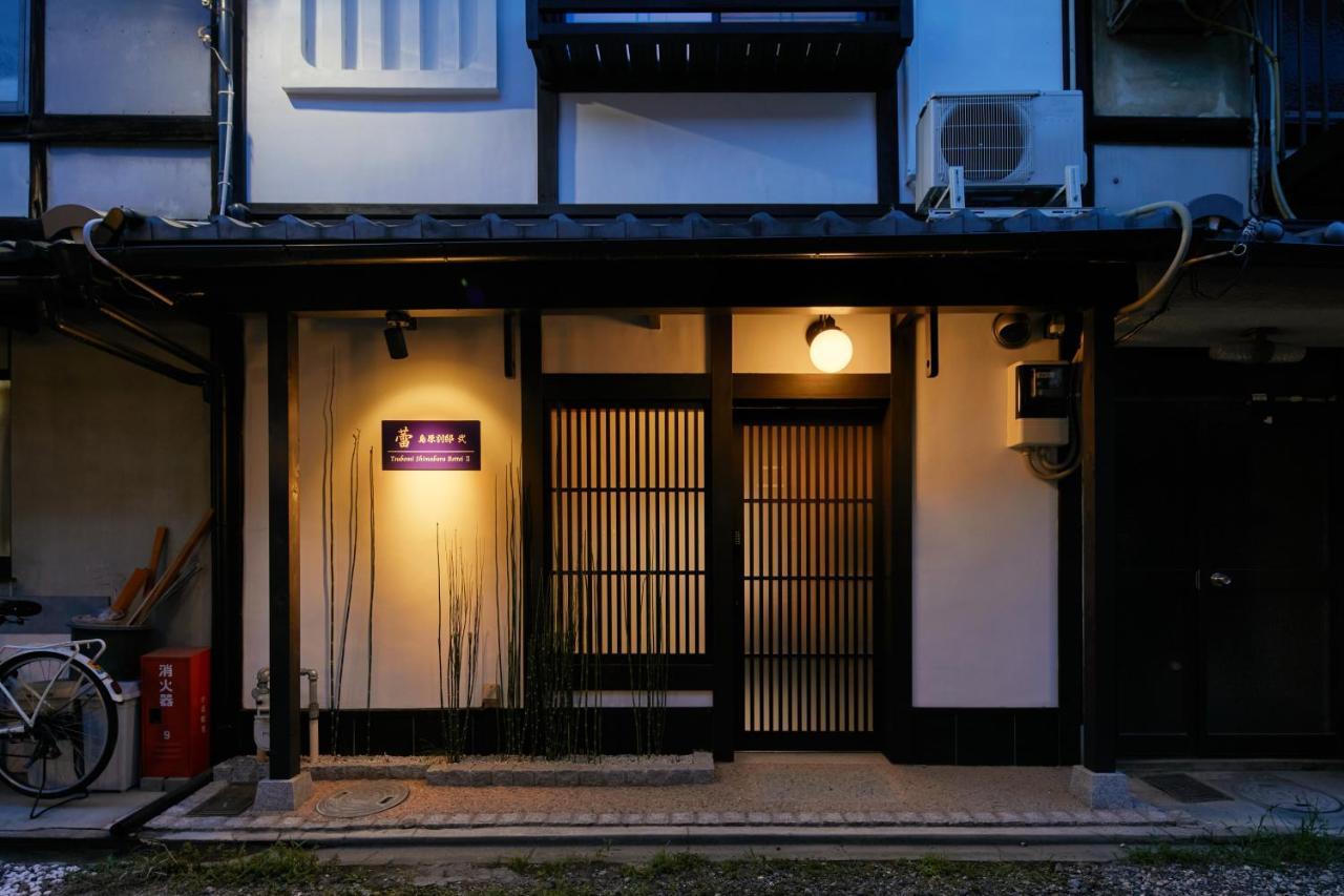 Tsubomi Luxury Inn Shimabara Bettei 2 Kyoto Exterior photo